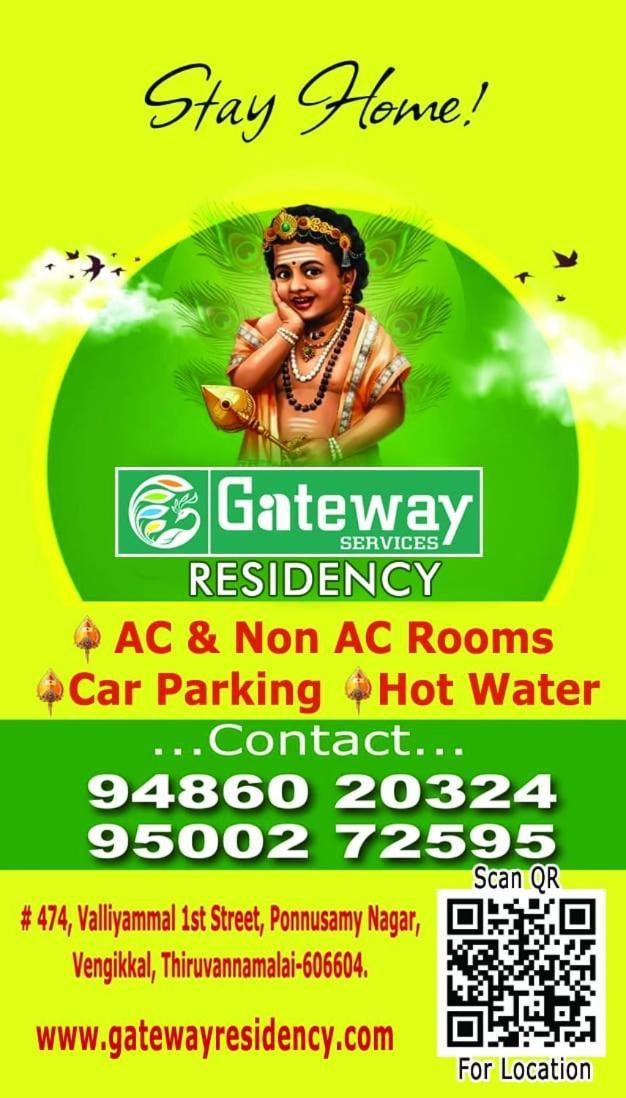 Tiruvannāmalai Gateway Residency酒店 外观 照片
